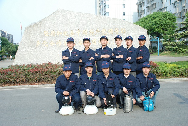 滅鼠公司